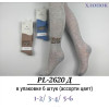 PC2407 Детские колготы для мальчиков Pier Lone хлопковые