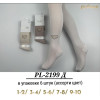 PC1496 Детские хлопковые колготы Pier Lone для девочек