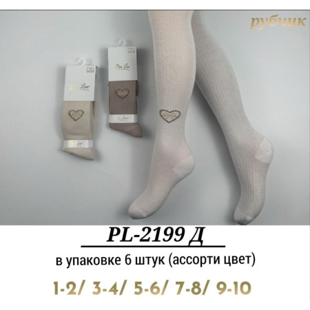PC1496 Детские хлопковые колготы Pier Lone для девочек