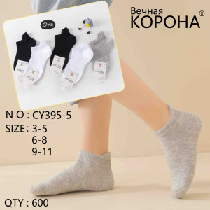 KS2575 Детские хлопковые носки Корона