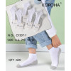 KS2576 Детские короткие носки Корона хлопковые