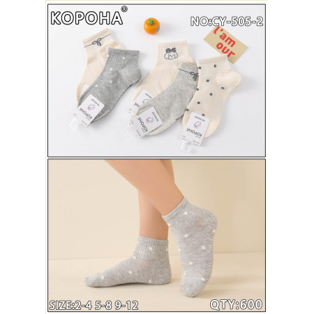 KS2608 Детские короткие носки Корона хлопковые 