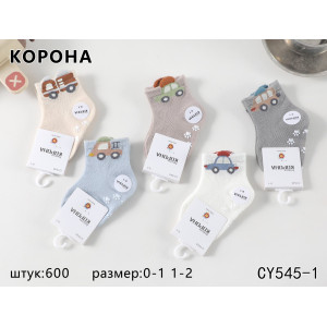 KS2612 Детские хлопковые носки с тормозами Корона