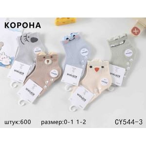 KS2656 Дітячі шкарпетки з сіткою Корона KS2656 Дітячі шкарпетки з сіткою Корона