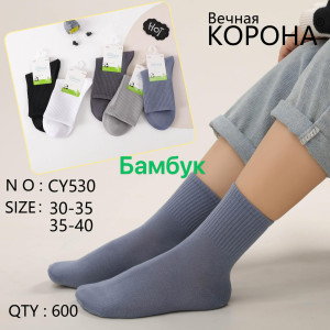KS2746 Подростковые бамбуковые носки Корона