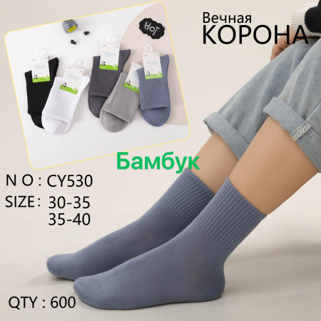 KS2746 Подростковые бамбуковые носки Корона высокие
