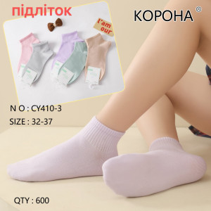KS2747 Подростковые бамбуковые носки Корона