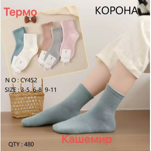 KS2782 Детские теплые носки Корона кашемировые