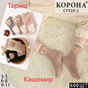 KS2783 Детские теплые высокие носки Корона