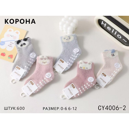 KS2834 Детские носки из шерсти альпаки Корона с тормозами