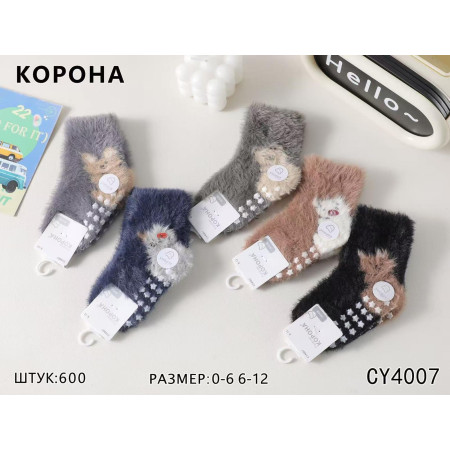 KS2837 Детские носки из шерсти норки Корона с тормозами