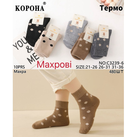 KS2914 Детские теплые махровые термо носки Корона
