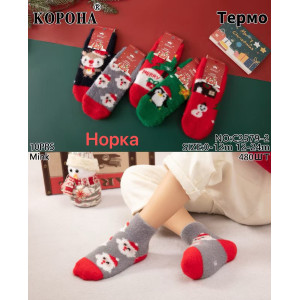 KS2953 Дітячі новорічні вовняні шкарпетки Корона