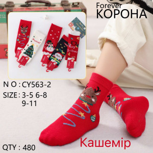 KS2952 Дітячі новорічні кашемірові шкарпетки Корона 