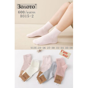 KS3045 Детские хлопковые носки Золото