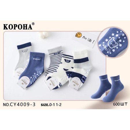 KS3075 Детские носки с тормозами для мальчиков Корона 