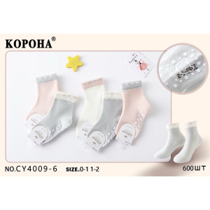 KS3076 Детские хлопковые носки с тормозами Корона
