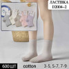 KS3077 Детские хлопковые носки для девочек Ласточка
