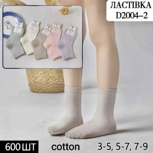 KS3077 Детские хлопковые носки Ласточка