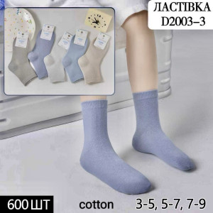 KS3078 Детские хлопковые носки Ласточка