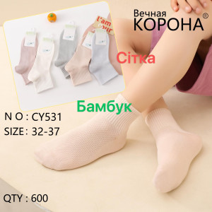 KS3099 Подростковые бамбуковые носки Корона 