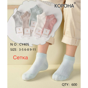 KS3157 Детские хлопковые короткие носки Корона