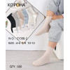 KS3216 Детские хлопковые носки Корона для девочек