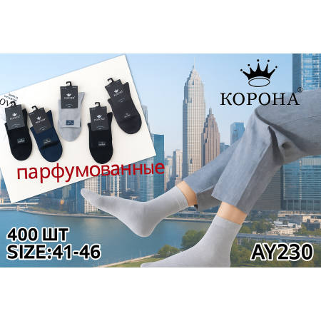 MS2753 Мужские высокие носки Корона высокие 