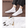 MS2478 Мужские короткие белые носки Корона дикий шелк