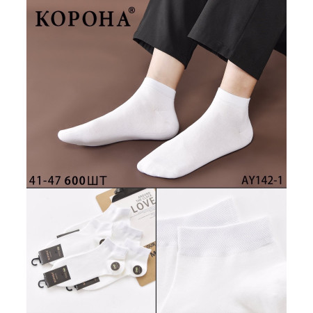 MS2478 Мужские короткие белые носки Корона дикий шелк