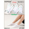 MS2634 Чоловічі білі короткі шкарпетки з сіткою Корона бамбукові 