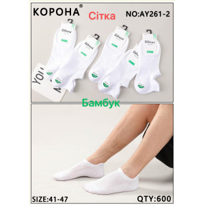 MS2634 Чоловічі білі короткі шкарпетки Корона бамбукові MS2634 Чоловічі білі короткі шкарпетки Корона бамбукові