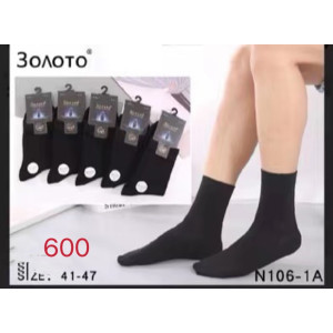 MS2669 Мужские бамбуковые черные носки Золото