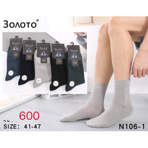 MS2670Мужские бамбуковые носки Золото