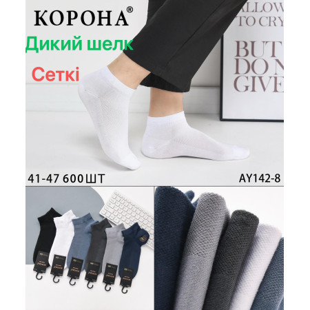MS2664 Чоловічі шкарпетки з сіткою короткі Корона 