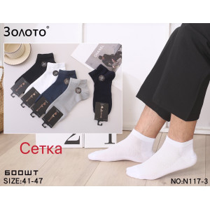 MS2646 Чоловічі бамбукові короткі шкарпетки Золото MS2646 Чоловічі бамбукові короткі шкарпетки Золото