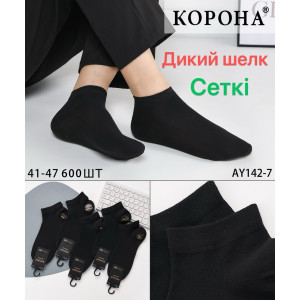 MS2662 Чоловічі чорні короткі шкарпетки Корона MS2662 Чоловічі чорні короткі шкарпетки Корона