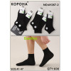 MS2687 Мужские черные бамбуковые носки Корона