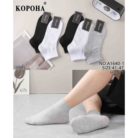 MS2751 Мужские хлопковые носки Корона короткие