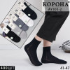 MS2754 Мужские высокие носки Корона бамбуковые 