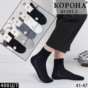 MS2754 Мужские высокие носки Корона
