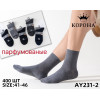 MS2750 Мужские высокие носки Корона хлопковые