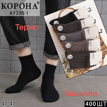 MS2792 Мужские теплые кашемировые термо носки Корона