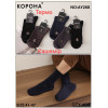 MS2791 Мужские теплые кашемировые носки Корона без резинки