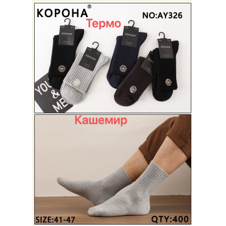 MS2789 Мужские теплые кашемировые термо носки Корона