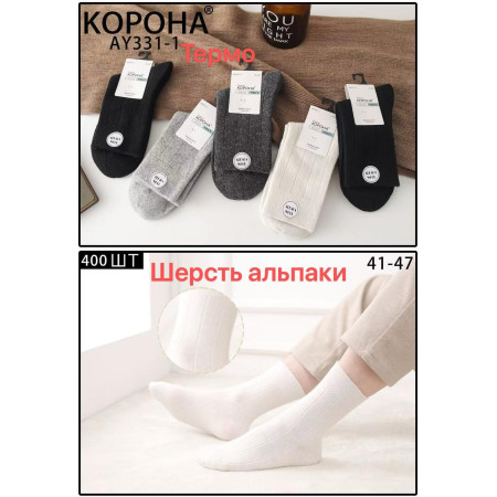 MS2788 Мужские теплые высокие носки Корона из шерсти альпаки