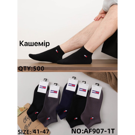 MS2834 Мужские спортивные носки с махровой стопой