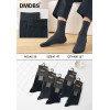 MS2841 Мужские хлопковые носки DMDBS высокие