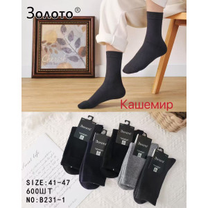 MS2865 Мужские зимние кашемировые носки Золото