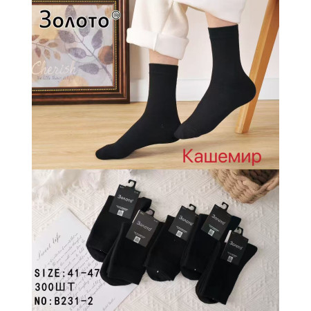 MS2864 Мужские теплые черные кашемировые носки Золото